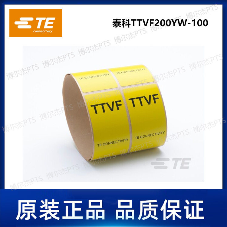 泰科彩色热转印线缆标签可打印