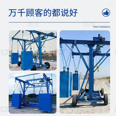 防撞墙模板台车高架桥施工护栏台车 1吨2吨3吨电动桥梁施工吊篮