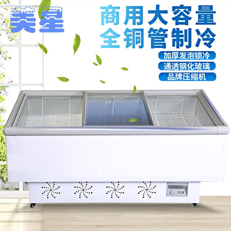冰柜商用大容量冷冻卧室岛柜展示柜透明玻璃冰柜冷藏冷冻两用冷柜