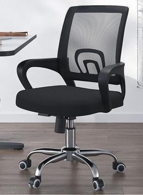 学生学习椅电子脑椅舒服办久坐家用公椅宿电TIZ竞椅靠背凳升舍降