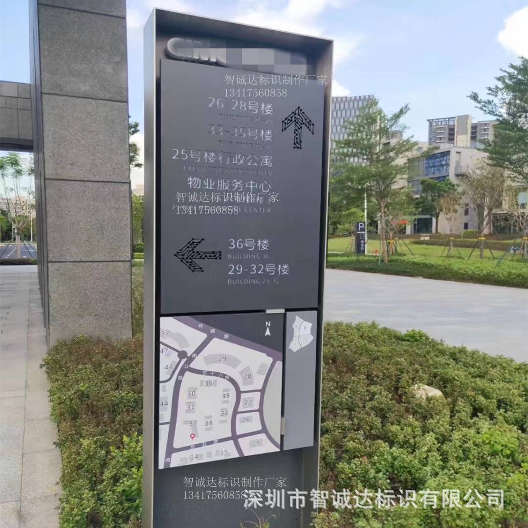 不锈钢落地立牌标识指示牌户外立式商场房地产停车牌导引牌引路牌