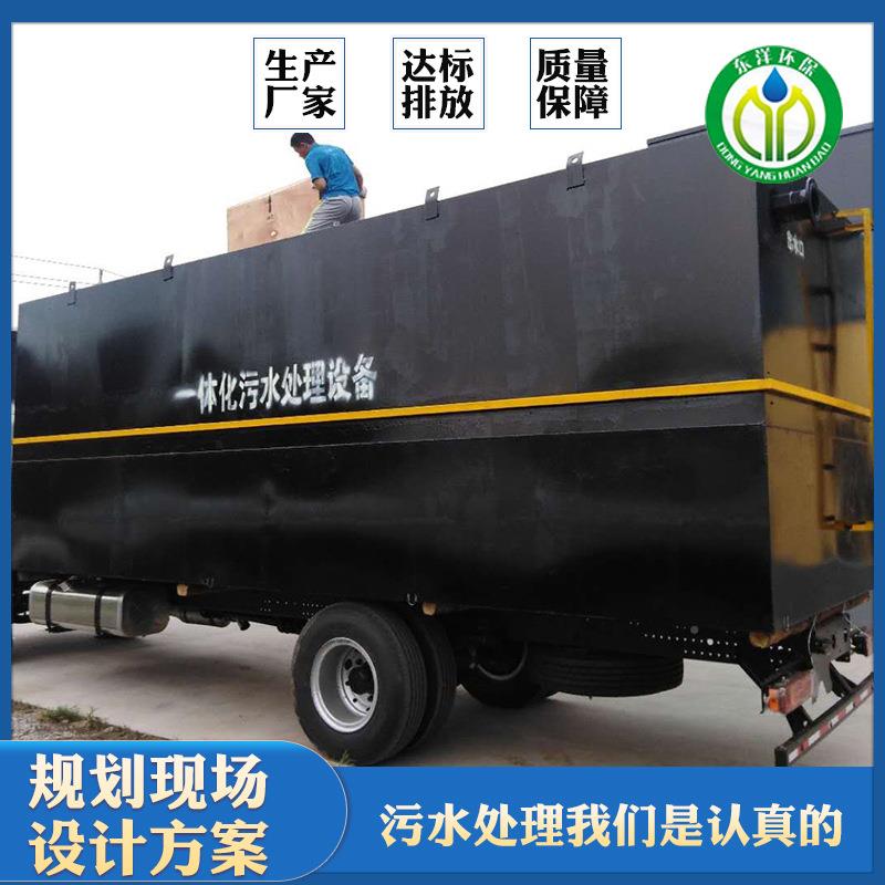 地埋一体化生备活污体水处式理设备污水处理农村生活废水污水处理