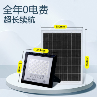 200珠工廠出口直銷太陽(yáng)能燈飾室外照明燈具 高亮度長(zhǎng)續(xù)航