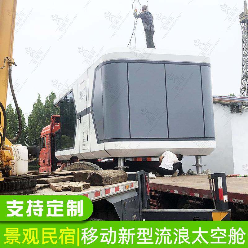 网红创太意户外动民宿情侣打卡度村旅游景点海边移q2022080特色空