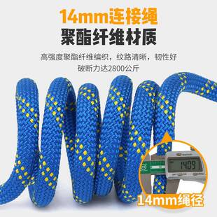 尔姆安全3绳高空作业安全绳钩3哥国标650套装GM34带挂钩14mm保险