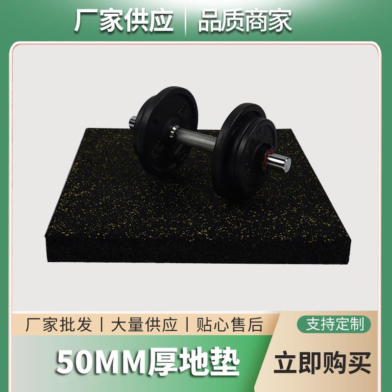 橡胶地垫健身房户外橡胶减震垫地砖锁扣橡胶地板弹性地砖
