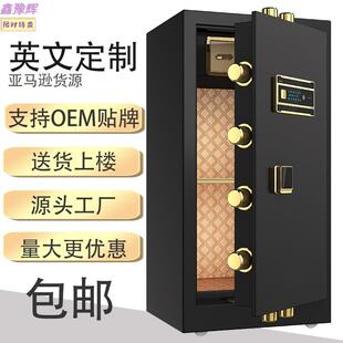 保险箱 家用公司保险柜办公全钢小大型防盗火指纹密码