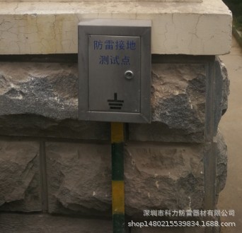 防雷接地电阻测试箱断接卡保护