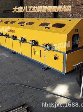 92110组多圆工位管材抛光机圆镜面抛1光机设外备2组不锈钢管抛光