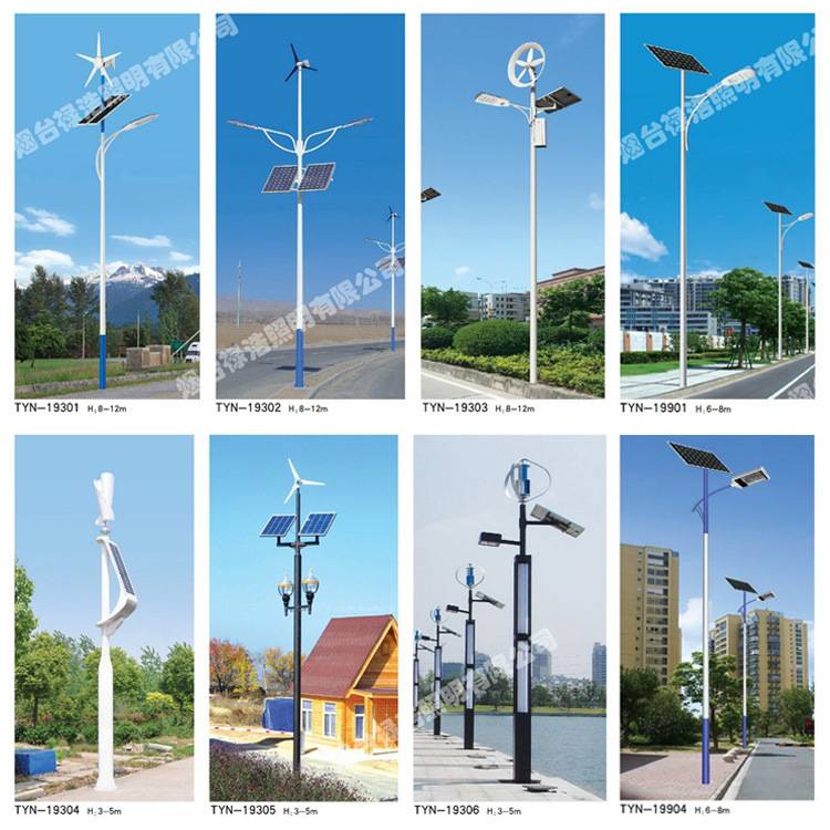 烟台强光厂家生产市电互补6米LED太阳能路灯新农村50W照明路灯