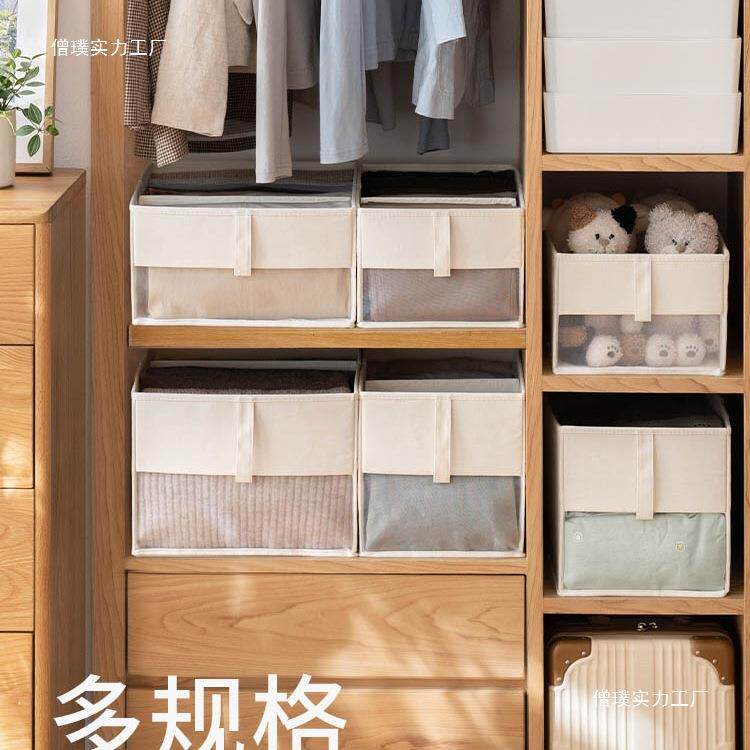 懒角落衣服收71594纳家箱用整衣柜放衣物裤子理储物箱分子布艺层