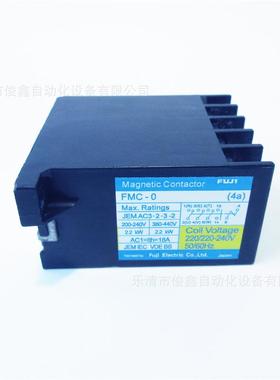 原装uj富士交流接触器FMC-O4a2204/20VAHBBC5F0/60HZFMC-i0