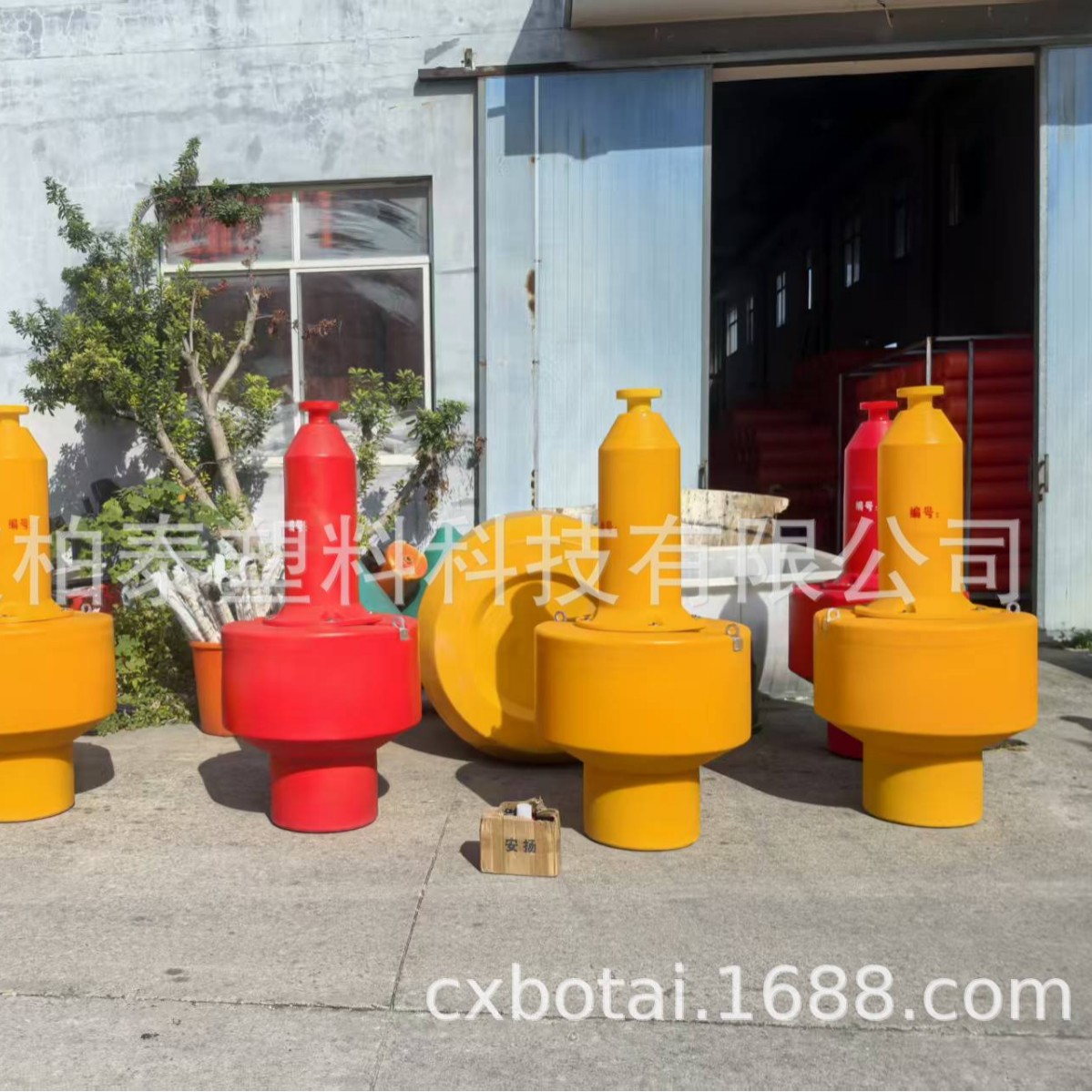 塑料海洋浮标水上拦船警示航标