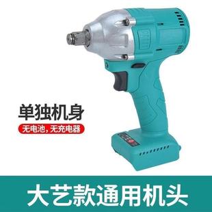 大藝通用款 2106無刷機身機頭架子工木工沖擊電動扳手 伯爾特