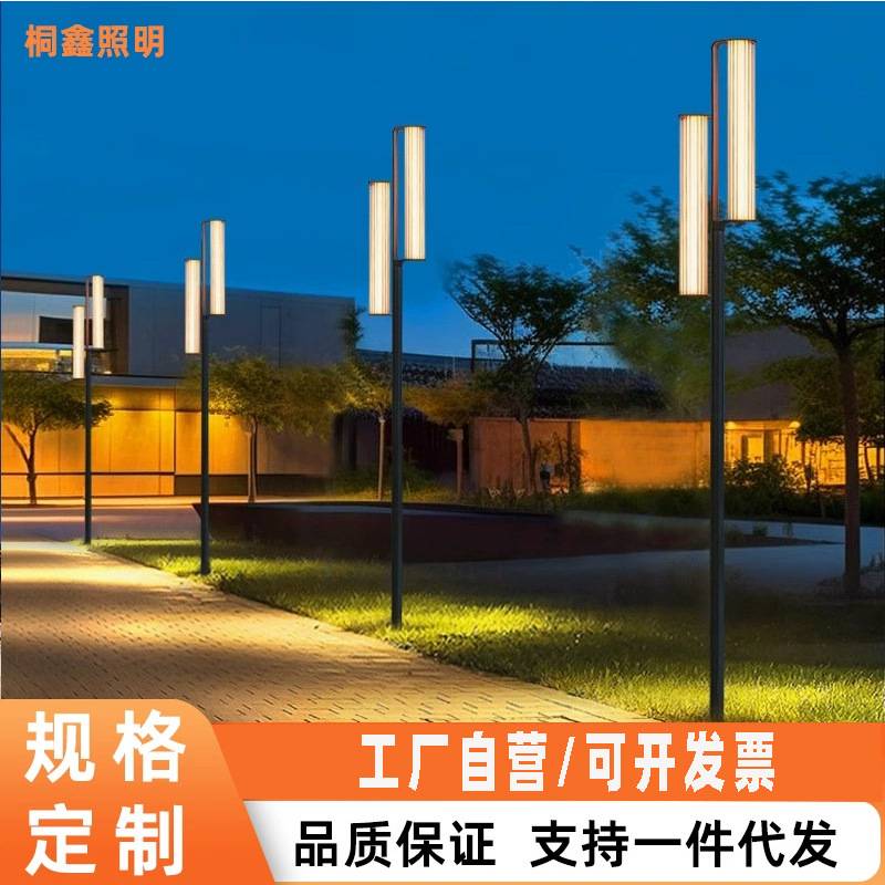高杆灯户外庭院景观灯防水草坪灯小区花园广场2米3米路灯led灯柱