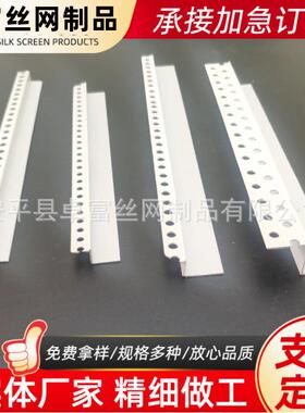 Zzf-001修边条塑料收边条石膏板修边阳角线型吊顶护角线白色型Z条