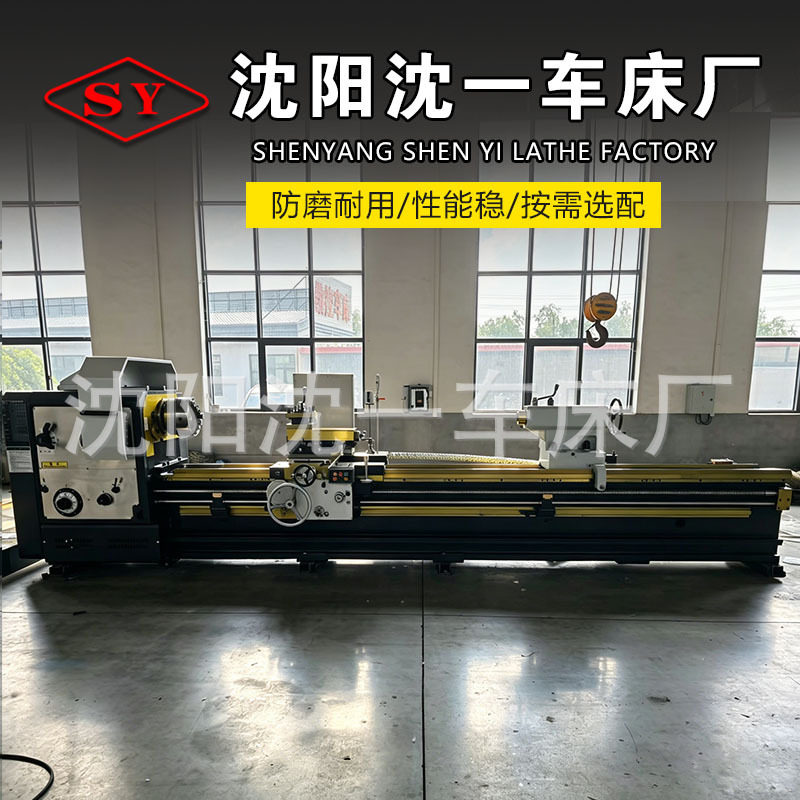 沈阳CW6163/CW6180数控车床直销