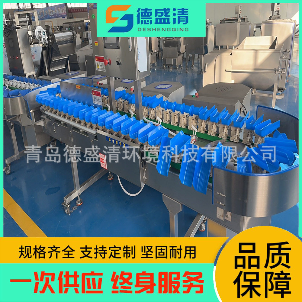 贝类自动称重分级机防水耐腐