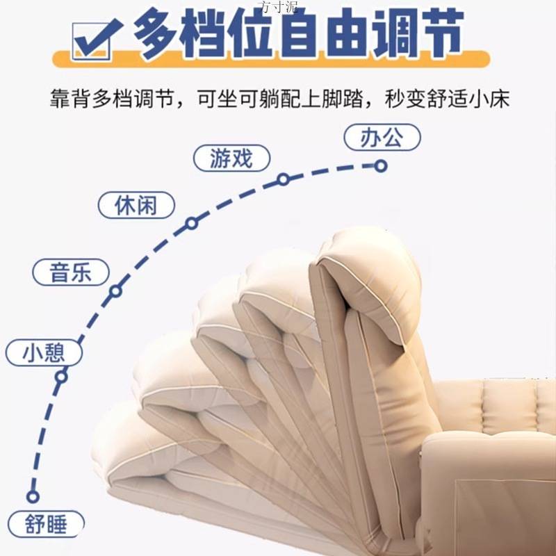 电脑椅家用懒人椅沙发电竞椅卧室书桌椅可躺舒适久坐工厂一件