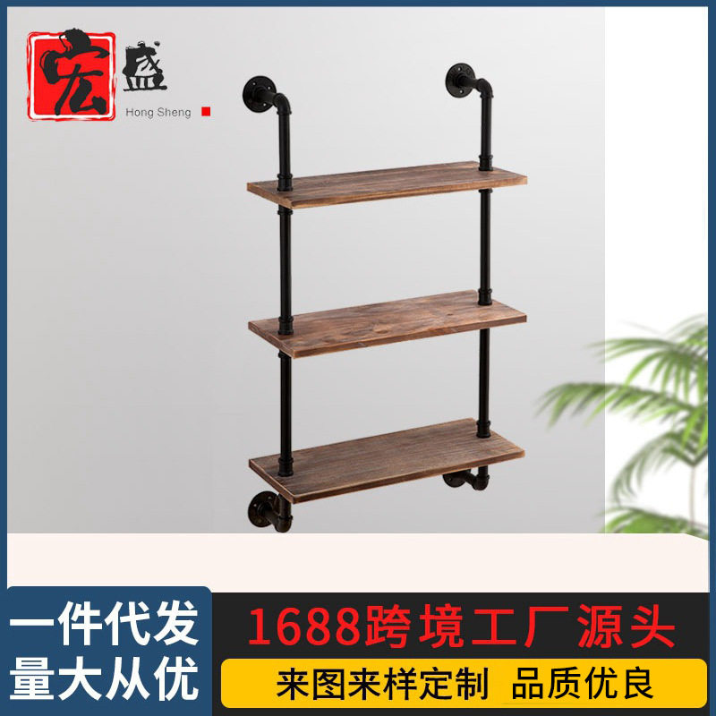 北欧工业风铁艺多层置物书架