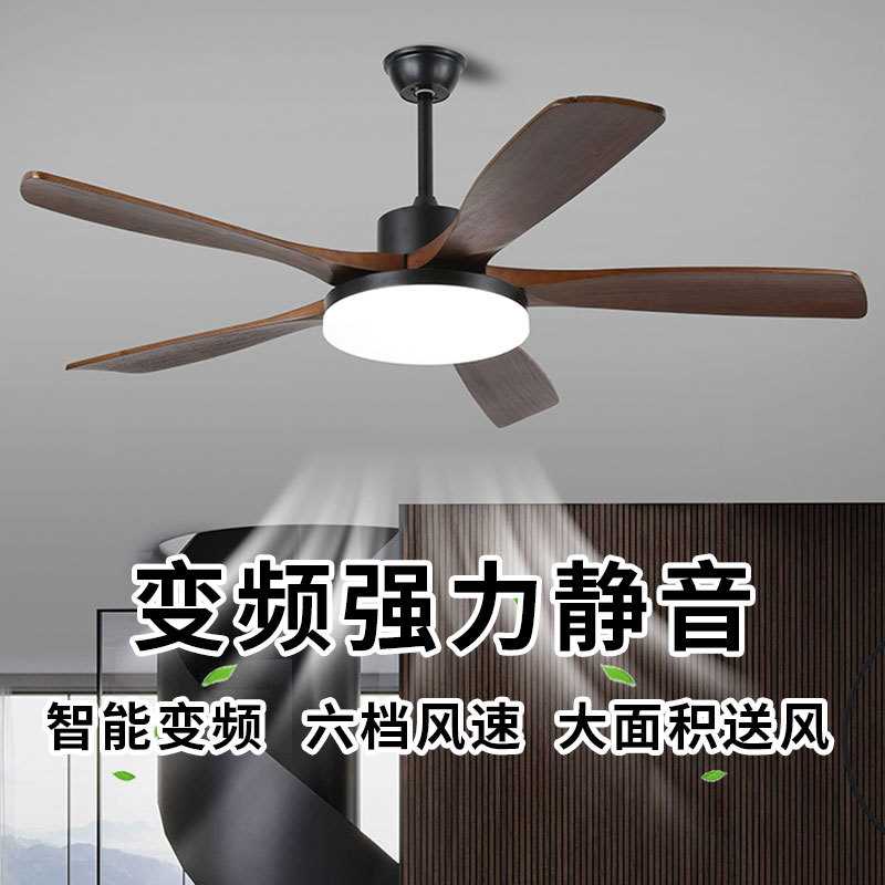 商用直叶大风力电扇灯带风扇的灯 原木奶油风扇灯餐厅新款