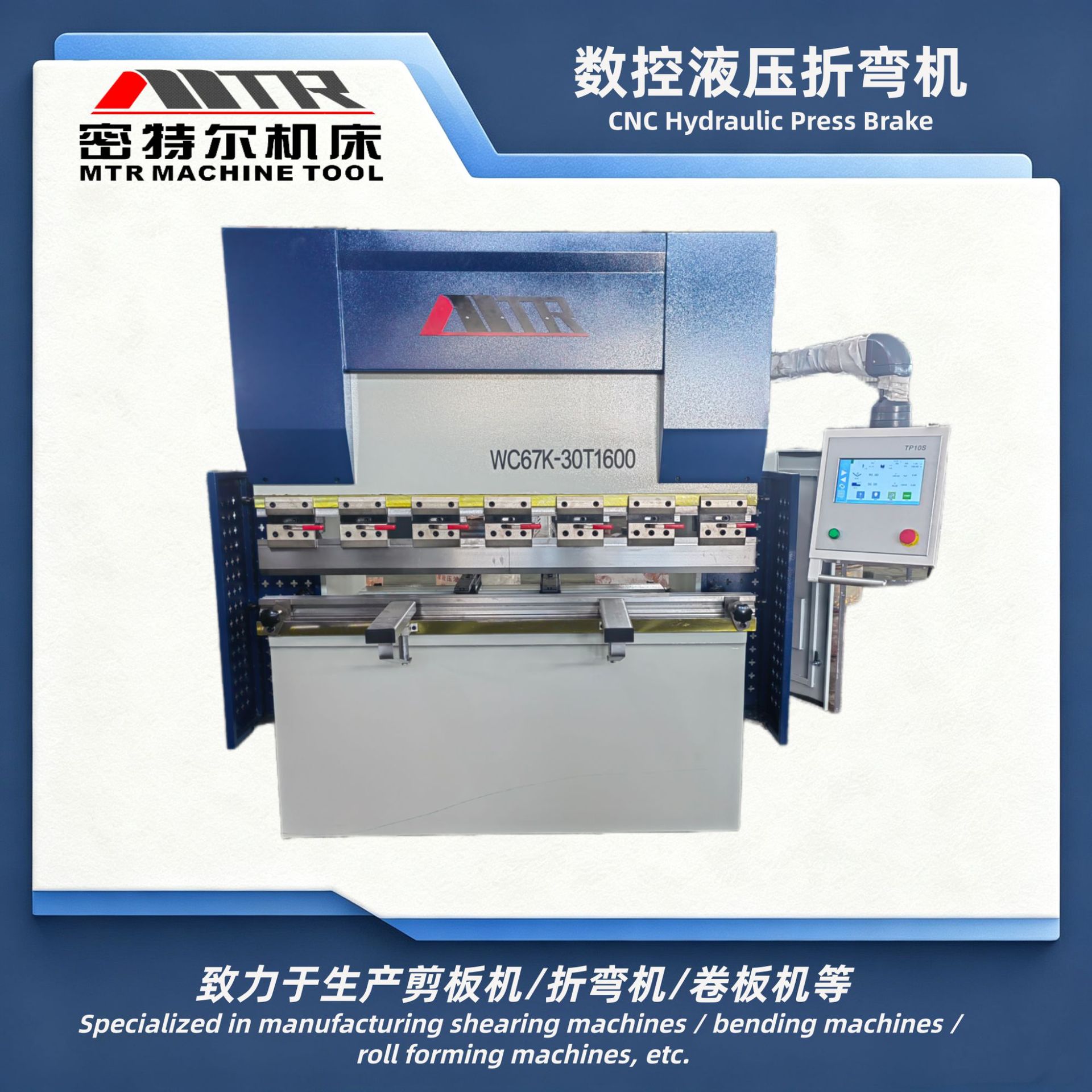 2米小型液压折弯机工件出口