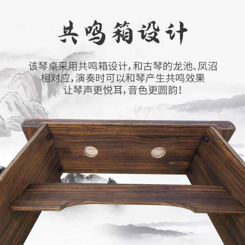 仿古实木古琴桌凳桐木共鸣箱组装拆卸便携初学者简约专业琴桌琴凳
