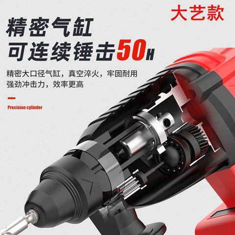 多用大功率大-艺款通用无刷充电式电锤电镐工业混凝土冲击钻锂电