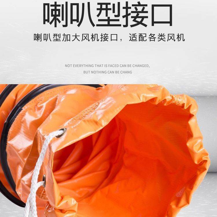 PVC风管帆布伸缩排气管烟管耐高温工业隧道矿用风机通风软管