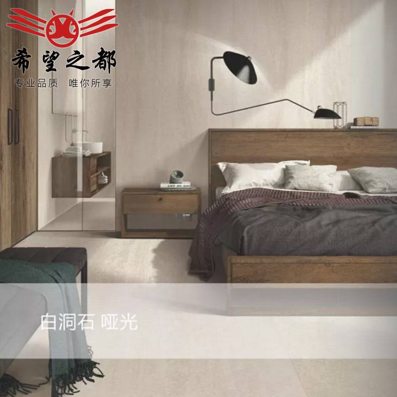 希望拉米娜LAMINAM意大利进口岩板桌面橱柜浴室柜防潮耐磨