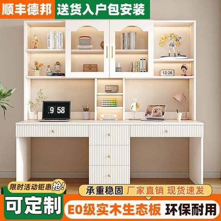 实木书桌双人书架组合一体桌学生家用书柜电脑桌办公桌卧室写字桌