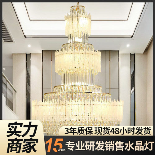 2024新款现代轻奢旋转楼梯灯 楼中楼中空别墅复式楼客厅水晶大吊
