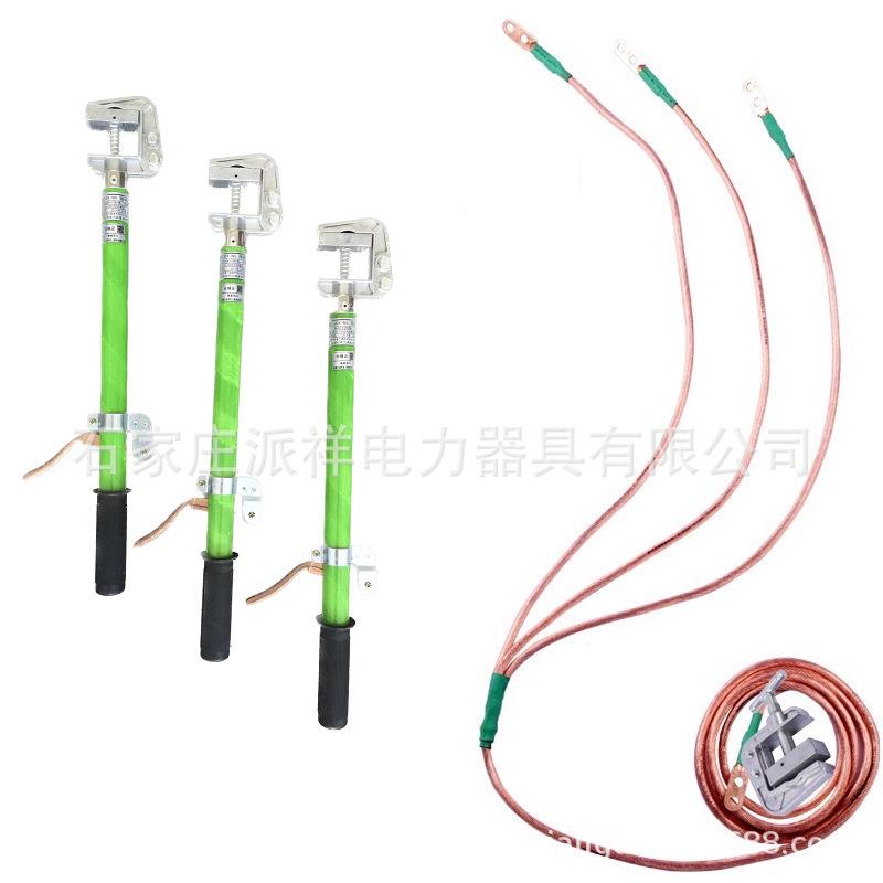 携N带型短路接地线JDX-S-35kv压高地线手握737式接地接棒派祥