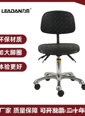 PU发泡防静电凳子车FT-08115间流线升工作椅旋转水圆凳室实验防降