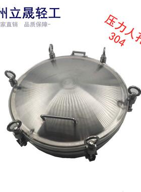 锈快CYRK-DN5吊开钢级人孔压力人口304环不厂家直销