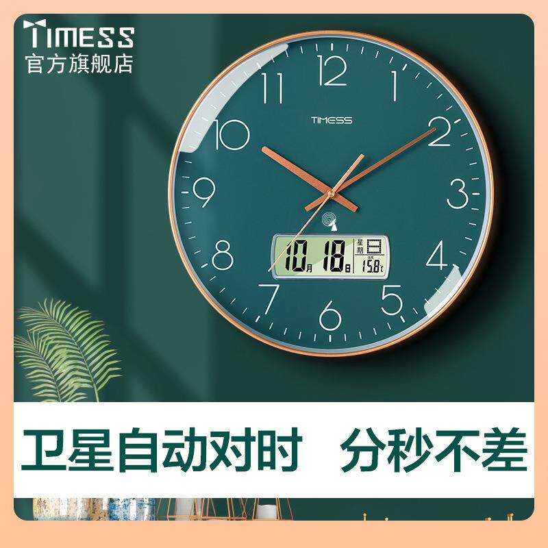 ΘIMESS钟表挂钟客家用T2025新款轻奢挂厅静表F76MJ7HT免打孔音电