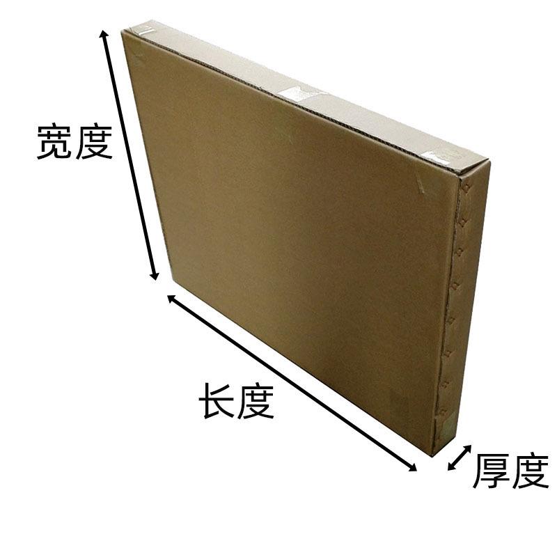 85cm长方形装饰画打包纸箱结婚照相框素描画包装盒油画快递盒图片
