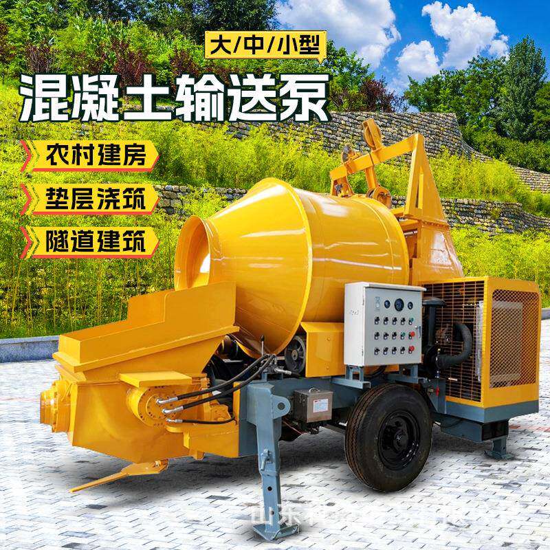 混泥土送泵一体搅拌车混输凝土滚搅223拌筒建筑搅拌泵二次构造筑
