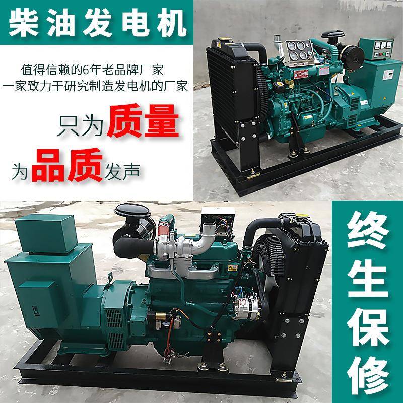 上柴30k千瓦柴油发电机w组500k30kw发电w应急柴油电机工用业工发