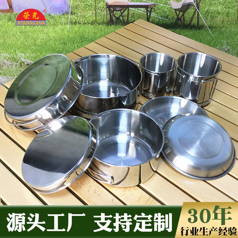 304不锈钢折叠杯碗八件套野营