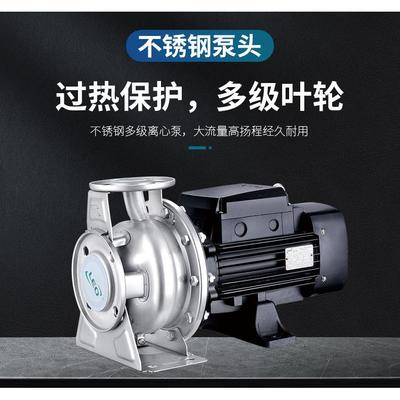 利欧商增用318工业压0泵供水过滤锈钢不端吸离心泵38v冷凝抽水喷