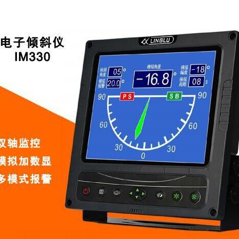 领路IM330船舶电子倾斜仪CCS