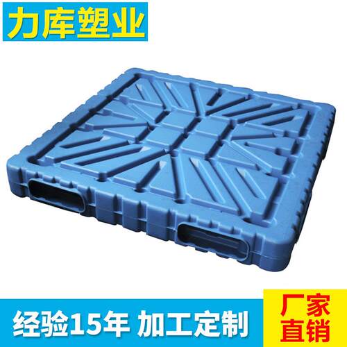 双面一体成型吹塑托盘物流转高DSR承货运叉堆码托盘化工重周托车