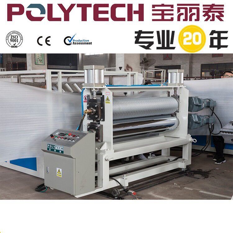 宝丽泰美丽乡村80型树脂瓦