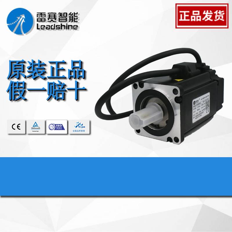 雷赛400W光编伺服电机ACM2H-0604 脉冲伺服驱动器L7P-400