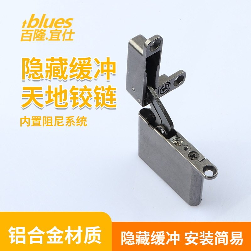 25KG暗藏式液压缓冲门铰合页