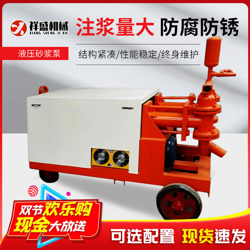 15kW双缸双液砂浆灌注泵