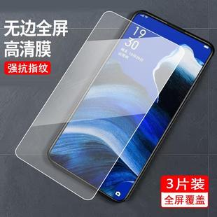 适用于OPPOReno2z钢化膜opopren02f蓝光护眼模欧普reno2z全屏覆盖 reno2z刚化摸PCKM80手机莫oppporneo2z