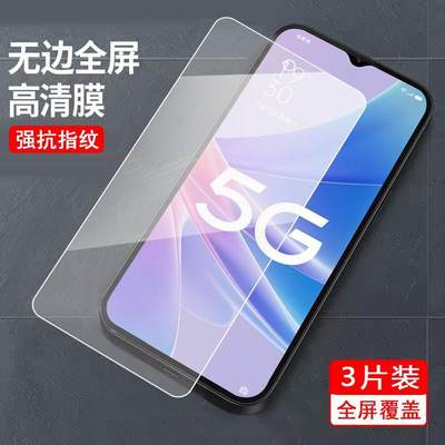 适用于oppoa97钢化膜opa刚化摸opp0a蓝光护眼模opooa97 5g手机莫PFTM10全屏覆盖0PP0a97 5g防摔0pp0a97全贴合