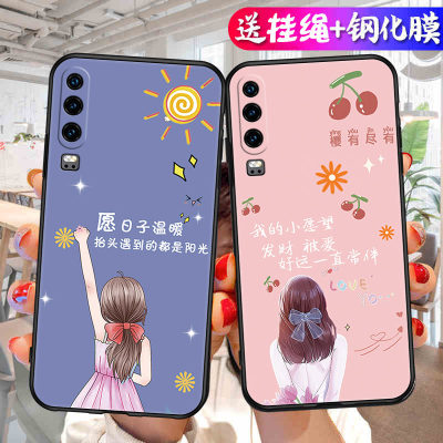 适用于华为p30手机壳eleAL00钢化膜eie软套huaweip3o硅胶E1EAI小雏菊huaweip30简约p30涂鸦ELE-AL00情侣p三十